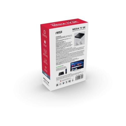 Медиаплеер HIPER MEDIA TV 6K; - купить подарки с логотипом в Воронеже