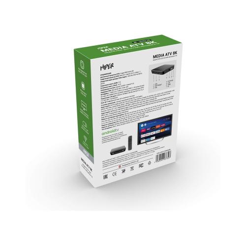 Медиаплеер HIPER MEDIA ATV 8K; - купить подарки с логотипом в Воронеже