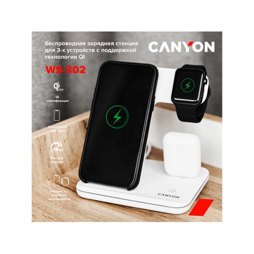 Беспроводное зарядное устройство для гаджетов 3-в-1 с технологией QI Canyon WS-302 ; - купить подарки с логотипом в Воронеже