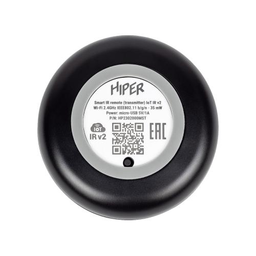 Умный ИК пульт IR2; - купить подарки с логотипом в Воронеже