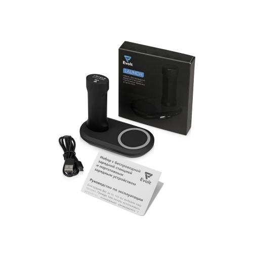 Набор с настольной зарядной станцией и портативным зарядным устройством Launch; - купить необычные подарки в Воронеже