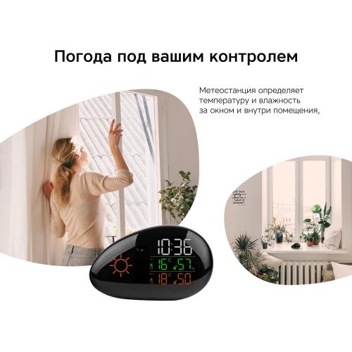 Метеостанция Rombica StoneCast 2 WTS; - купить подарки с логотипом в Воронеже