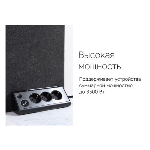 Сетевой фильтр Rombica NEO TRINITY - Black; - купить подарки с логотипом в Воронеже