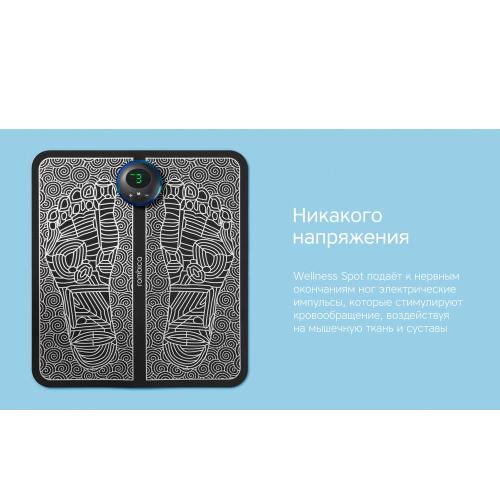 Массажер Rombica Wellness Spot. Цвет черный ; - купить необычные сувениры в Воронеже