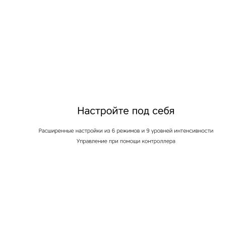 Массажер Rombica Wellness Spot. Цвет черный ; - купить подарки с логотипом в Воронеже