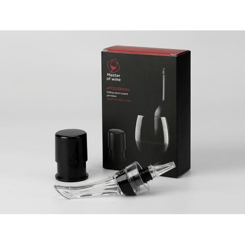 Набор для вина Positano с аэратором и вакуумной пробкой; - купить необычные подарки в Воронеже
