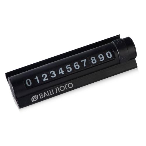 Подарочный набор с фонариком и парковочной табличкой Blackster; - купить необычные сувениры в Воронеже