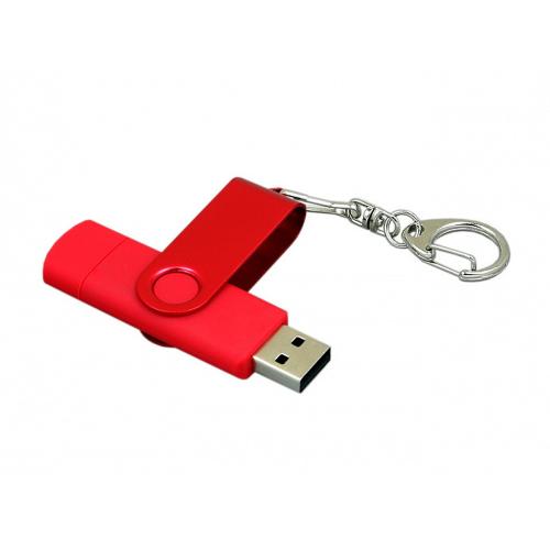 Флешка с поворотным механизмом, c дополнительным разъемом Micro USB, 16 Гб; - купить необычные сувениры в Воронеже