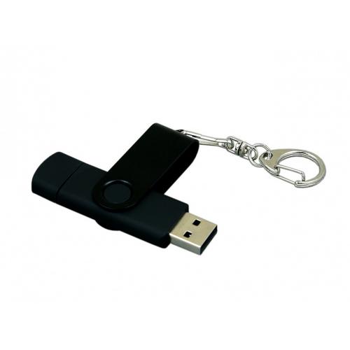 Флешка с поворотным механизмом, c дополнительным разъемом Micro USB, 16 Гб; - купить необычные сувениры в Воронеже