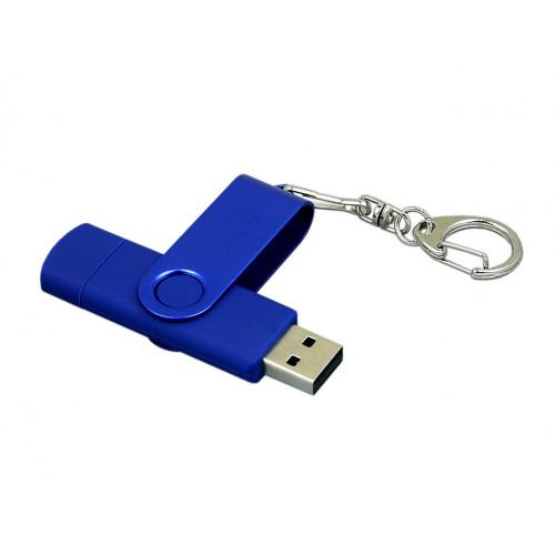 Флешка с поворотным механизмом, c дополнительным разъемом Micro USB, 64 Гб; - купить необычные сувениры в Воронеже