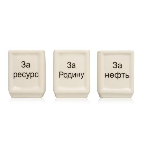 Штоф Календарь нефтяника; - купить подарки с логотипом в Воронеже