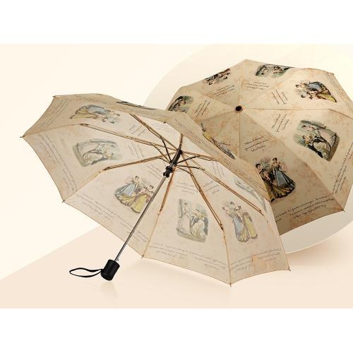 Зонт складной полуавтомат Бомонд; - купить бизнесс-сувениры в Воронеже