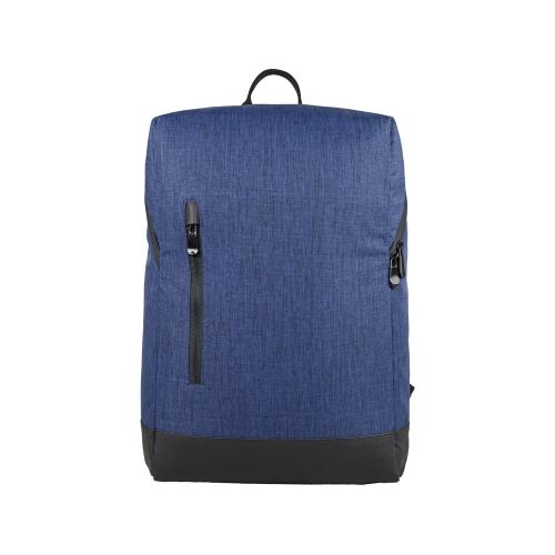 Рюкзак Bronn с отделением для ноутбука 15.6; - купить подарки с логотипом в Воронеже