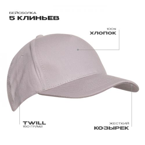 Светло-серый