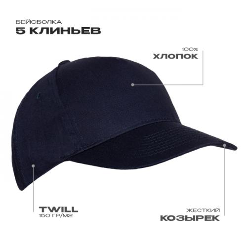 Тёмно-синий